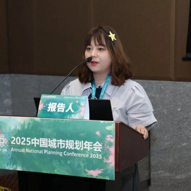 规划年会专题会议六：新时期城市交通发展的协同规划逻辑(图6)