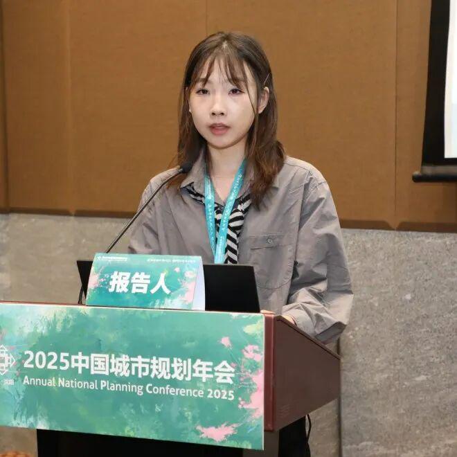规划年会专题会议六：新时期城市交通发展的协同规划逻辑(图7)