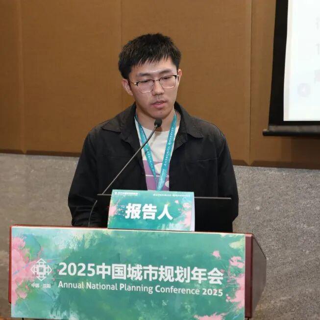 规划年会专题会议六：新时期城市交通发展的协同规划逻辑(图9)