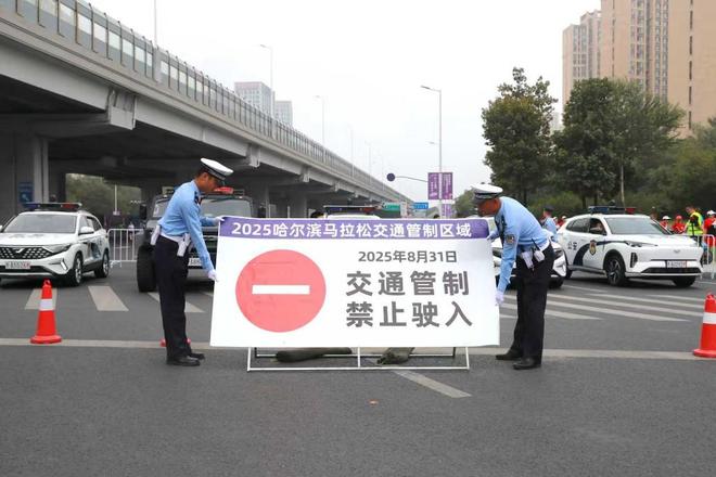 优化交通标志标线、增设隔离防护设施冰城交警多举措护航“哈马”(图3)