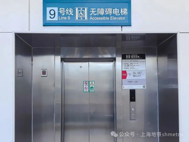 市域机场线中春路站启用新设施实现站内直达、无缝换乘！(图3)
