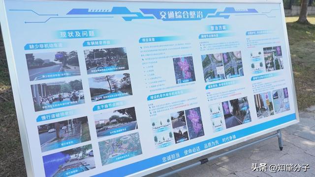 东莞多所学校周边交通焕新改造(图3)