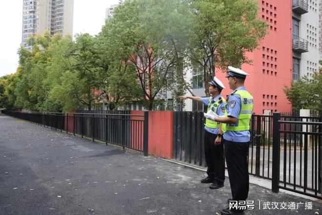 哇塞公园里放学啦！武汉汉阳交警破解学校周边拥堵出新招(图2)
