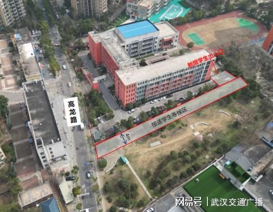 哇塞公园里放学啦！武汉汉阳交警破解学校周边拥堵出新招