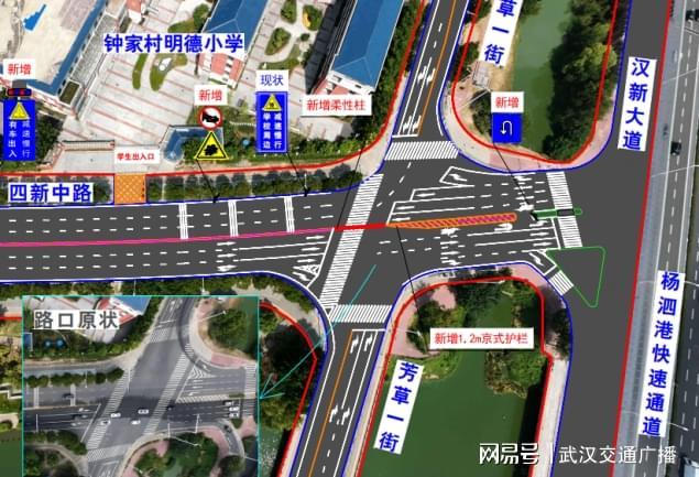 哇塞公园里放学啦！武汉汉阳交警破解学校周边拥堵出新招(图4)