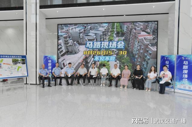 哇塞公园里放学啦！武汉汉阳交警破解学校周边拥堵出新招(图7)