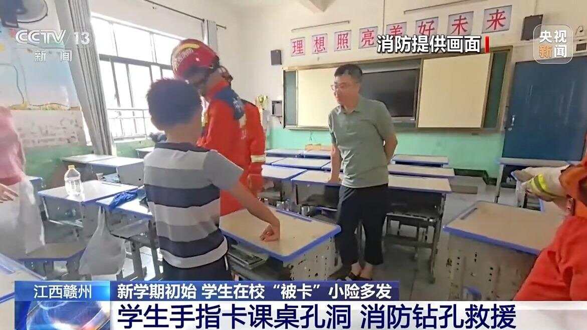 开学必备新学期这些安全提示要牢记(图2)