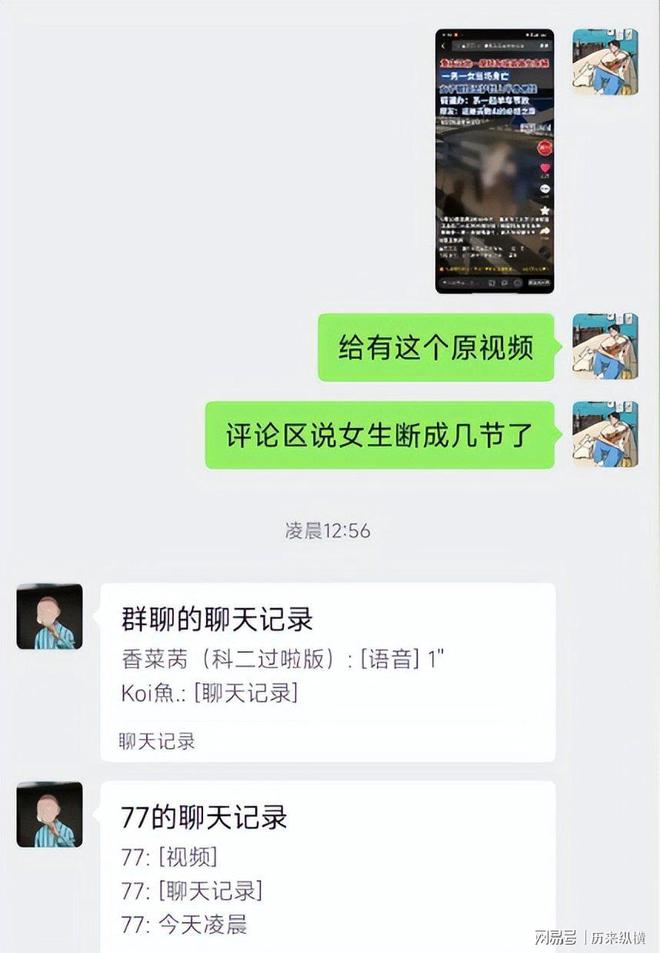 重庆摩托飙车2人死亡曝光女子半身挂护栏知情者曝更多(图12)