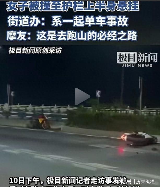 重庆摩托飙车2人死亡曝光女子半身挂护栏知情者曝更多(图9)