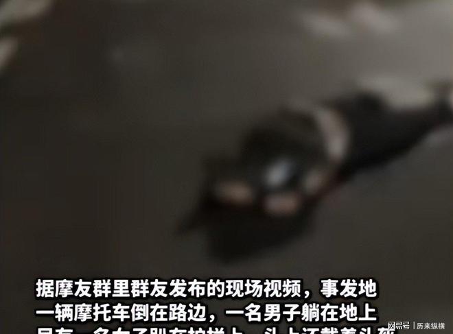 重庆摩托飙车2人死亡曝光女子半身挂护栏知情者曝更多(图7)