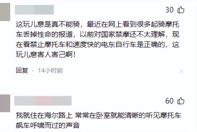 重庆摩托飙车惨剧女子挂护栏场面血腥知情人曝车祸原因(图10)