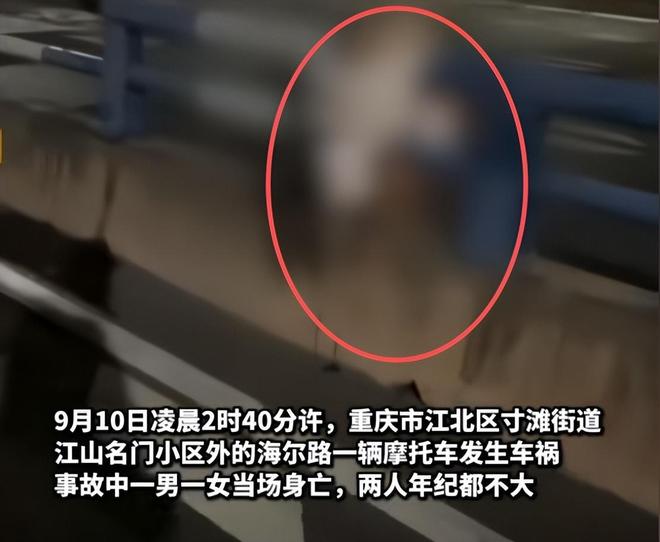 重庆摩托飙车惨剧女子挂护栏场面血腥知情人曝车祸原因(图13)