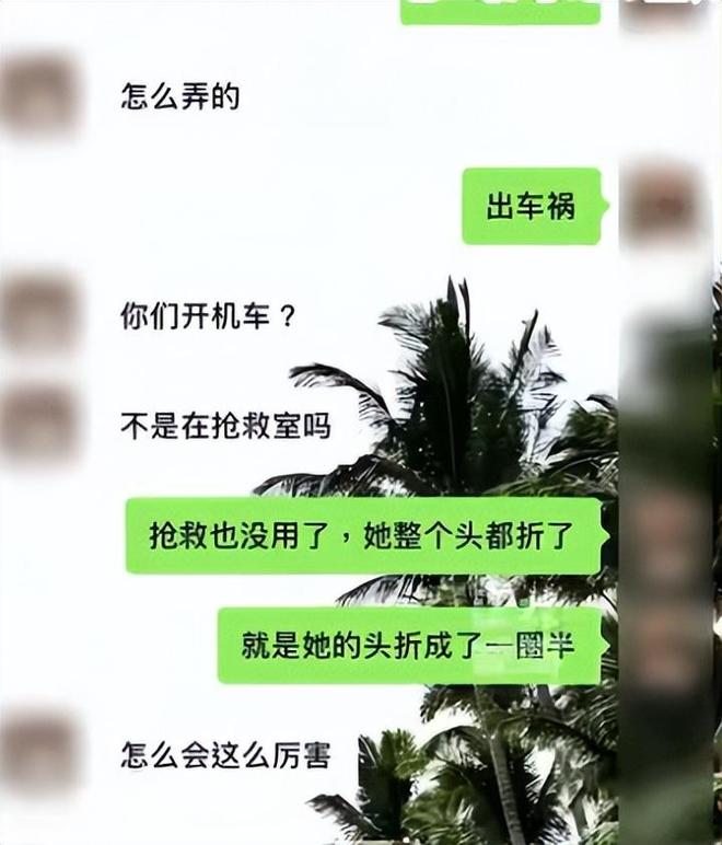 重庆摩托飙车惨剧女子挂护栏场面血腥知情人曝车祸原因(图14)