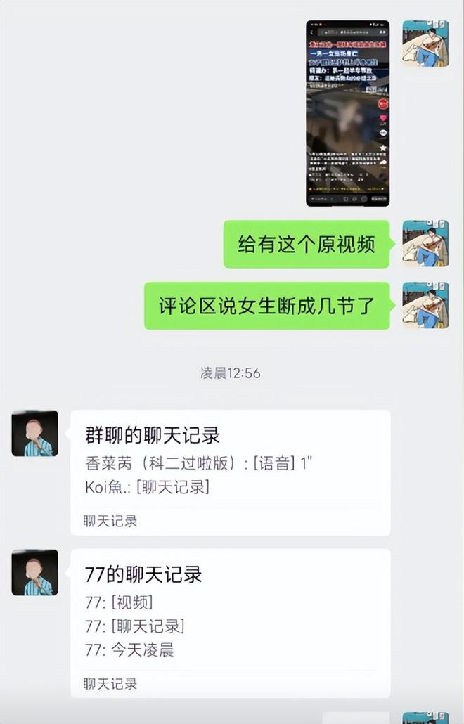 重庆摩托飙车惨剧女子挂护栏场面血腥知情人曝车祸原因(图8)