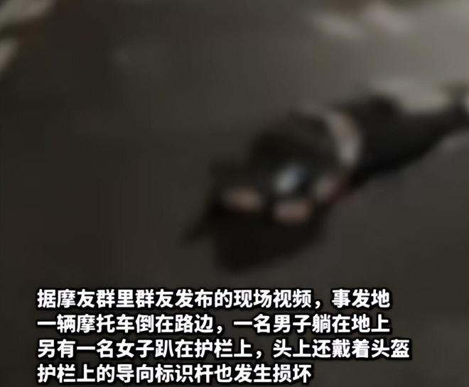 重庆摩托飙车惨剧女子挂护栏场面血腥知情人曝车祸原因(图4)