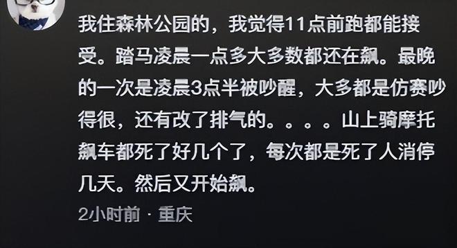重庆摩托飙车惨剧女子挂护栏场面血腥知情人曝车祸原因(图5)
