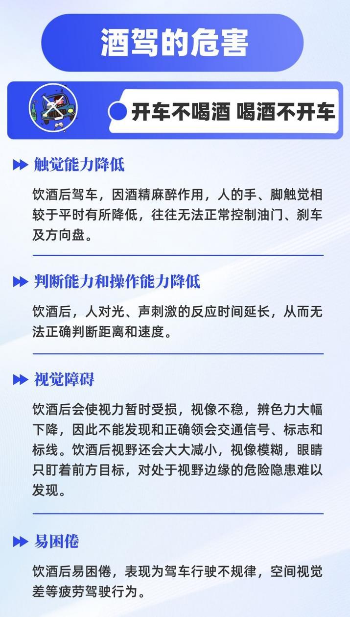 开学了昆明交警提示家长朋友——交通安全无小事文明出行记心间