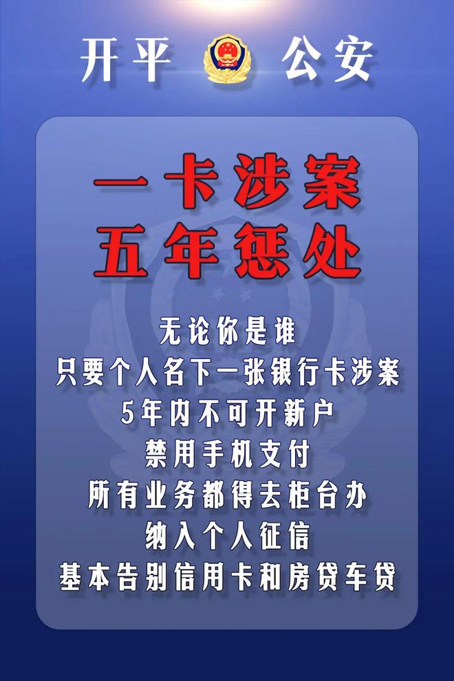 关于启用2025年第五期交通监控设备的通告