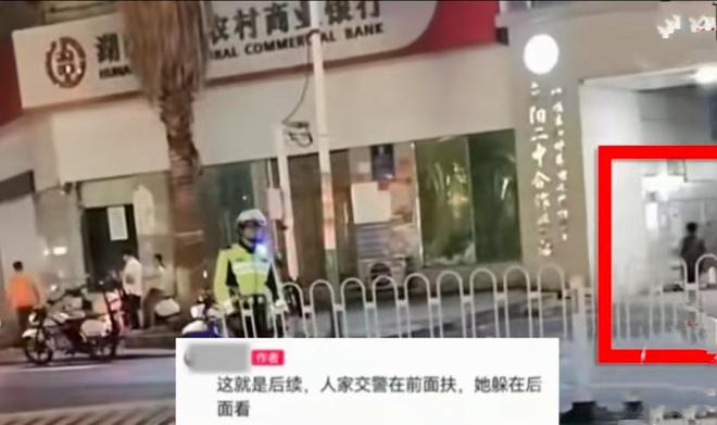 女子过马路推倒护栏民警发现赶紧扶起女子却躲远处静观(图6)