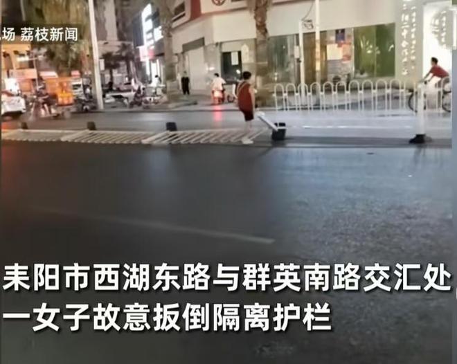 女子过马路推倒护栏民警发现赶紧扶起女子却躲远处静观(图2)