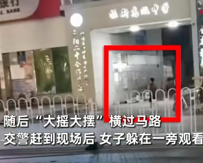 女子过马路推倒护栏民警发现赶紧扶起女子却躲远处静观(图4)