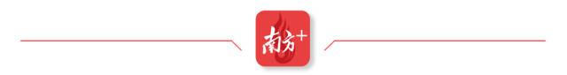 齐心迎全运湾区绽光芒——写在十五运会倒计时50天之际(图2)