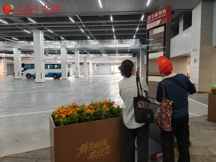 打卡文艺小店、还能住宿副中心交通枢纽变身(图2)