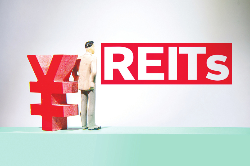 公募REITs二级市场上周继续下行板块分化