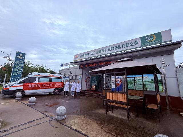 河南中秋国庆交通迎高峰保通服务再升级(图5)