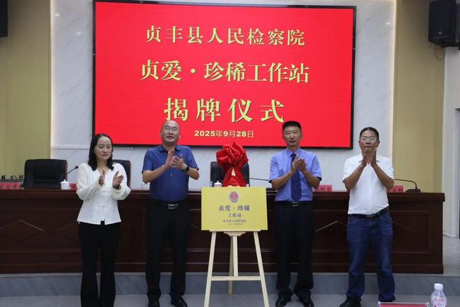 “桥”见法治力量！贵州检察为世界第一高桥系上“法治护栏”(图2)