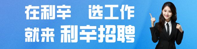 刚刚！利辛这个局连发2封
