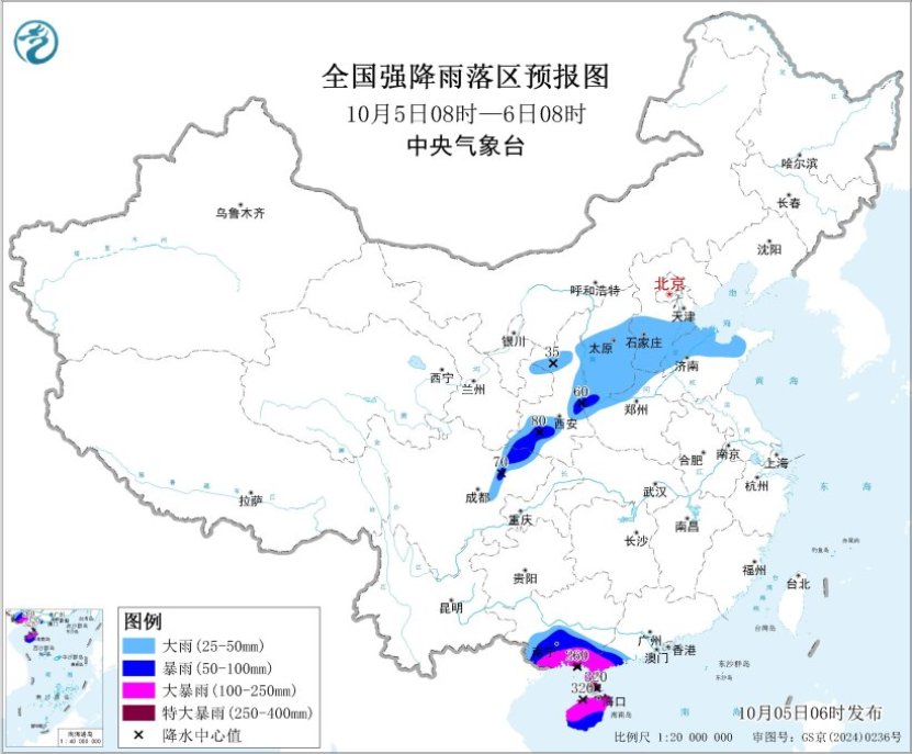 “麦德姆”将在广东吴川至海南文昌登陆川陕晋豫等地多降雨(图3)