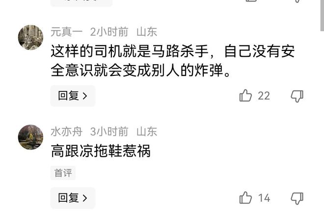 女司机撞上高架护栏！长得很漂亮整个人都傻了高跟凉鞋很抢眼(图7)