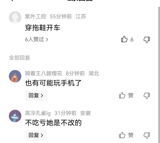 女司机撞上高架护栏！长得很漂亮整个人都傻了高跟凉鞋很抢眼(图6)