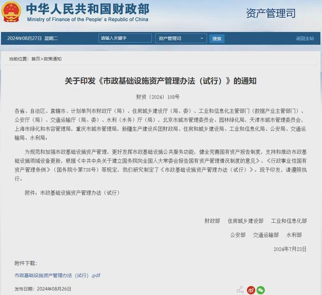地铁延伸！这些城市将开通地铁！(图4)