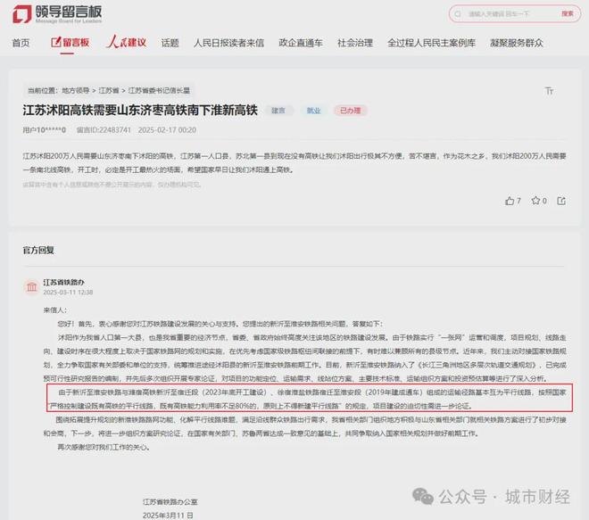 地铁延伸！这些城市将开通地铁！(图11)