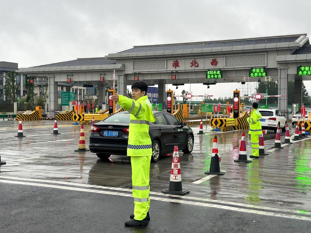破流量峰值、保安全畅通