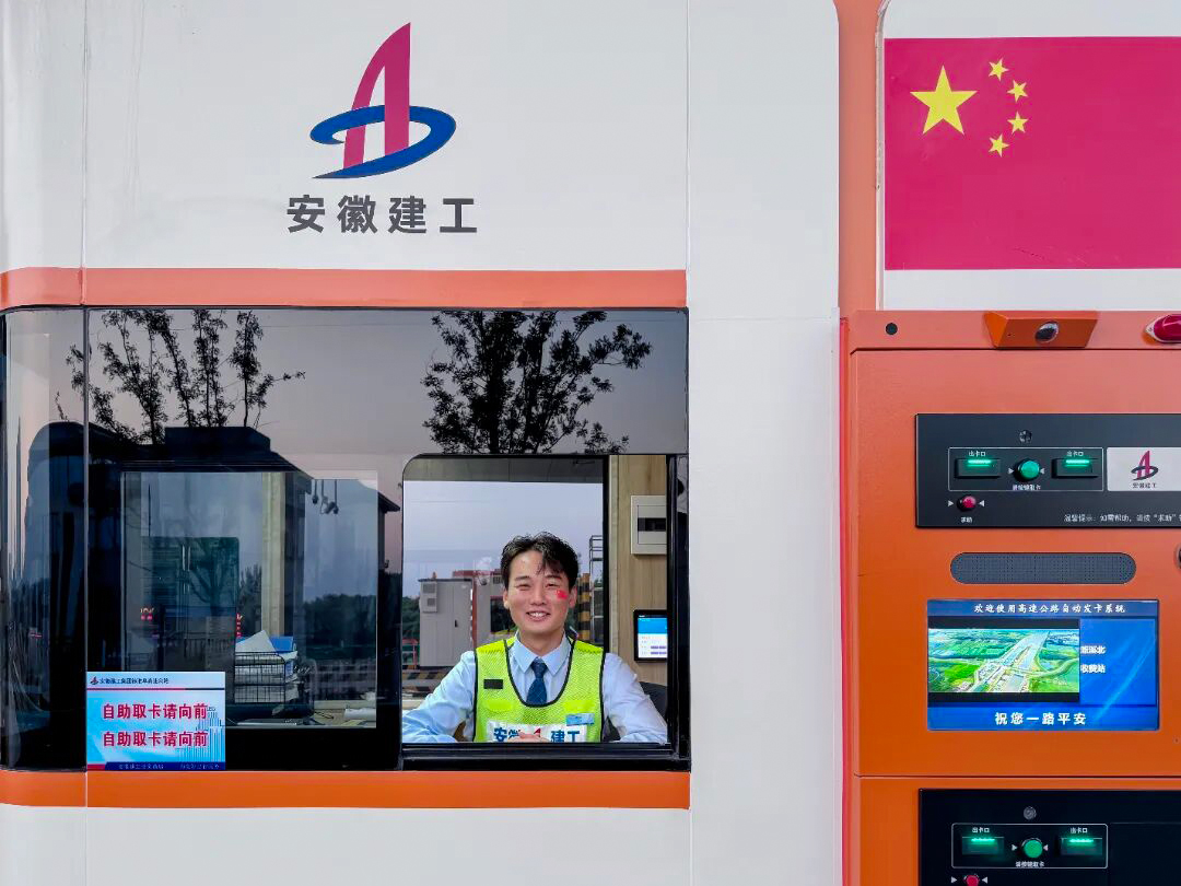 破流量峰值、保安全畅通(图4)