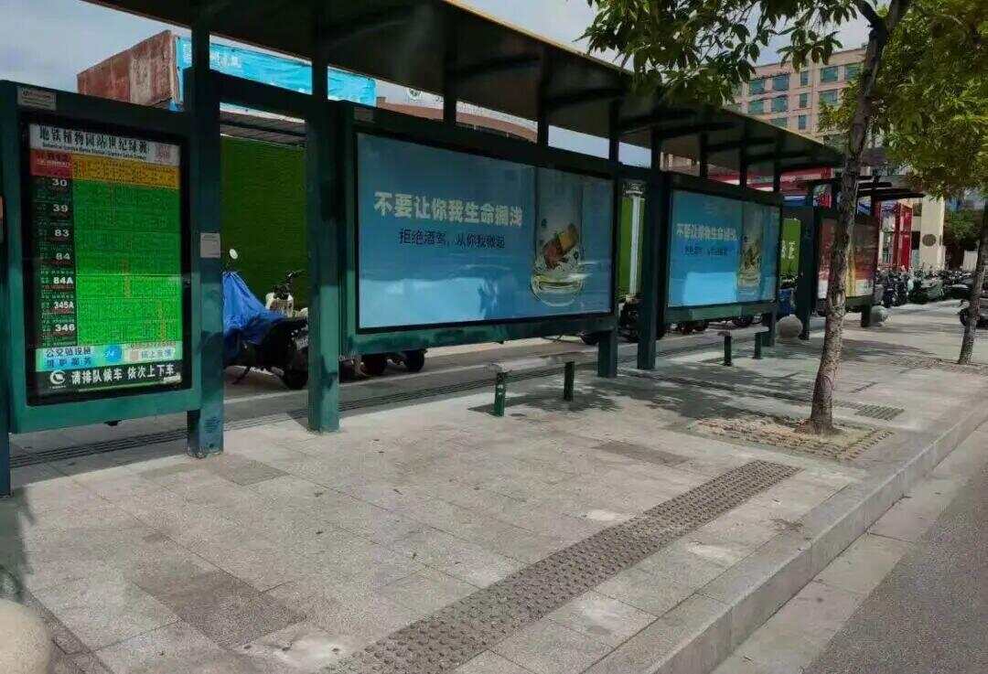 广州有公交站附近出现“S”型护栏涉事街道道歉(图3)
