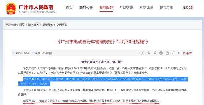 广州公交站台装S型护栏惹争议市民吐槽：一点用处没有(图4)