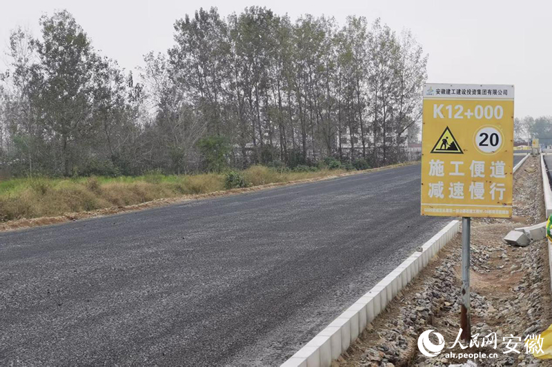 滁州定远：打造绿色公路推动国道升级
