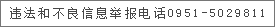 2025年宁夏交通运输行业“宁行千里杯”公路养护作业人员职业技能大赛开赛(图12)
