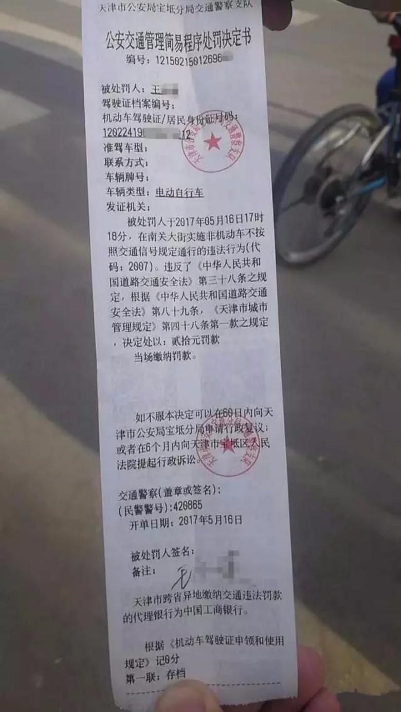 宝坻警方开展道路交通秩序大整治！！！(图7)