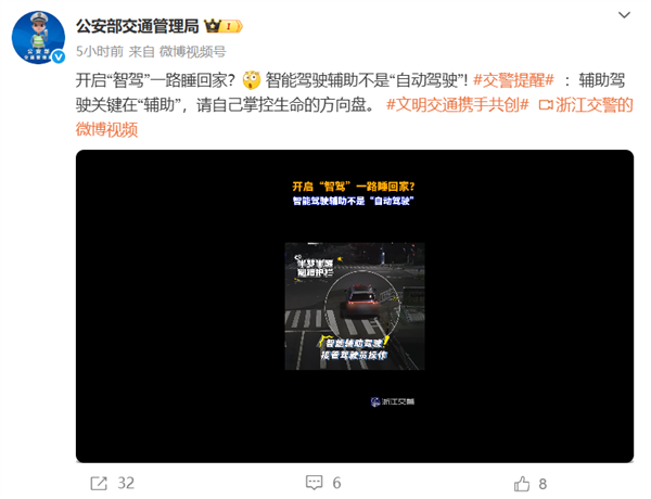电动汽车