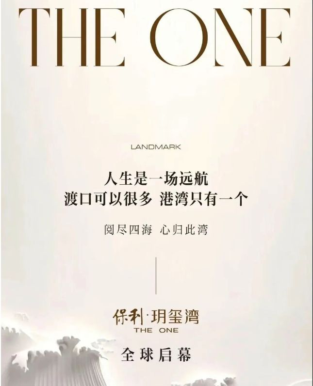 保利·南方面粉厂售楼处丨项目介绍丨学校交通最新价格(图2)