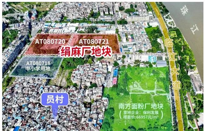 保利·南方面粉厂售楼处丨项目介绍丨学校交通最新价格(图3)