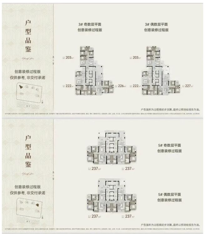 保利·南方面粉厂售楼处丨项目介绍丨学校交通最新价格(图11)