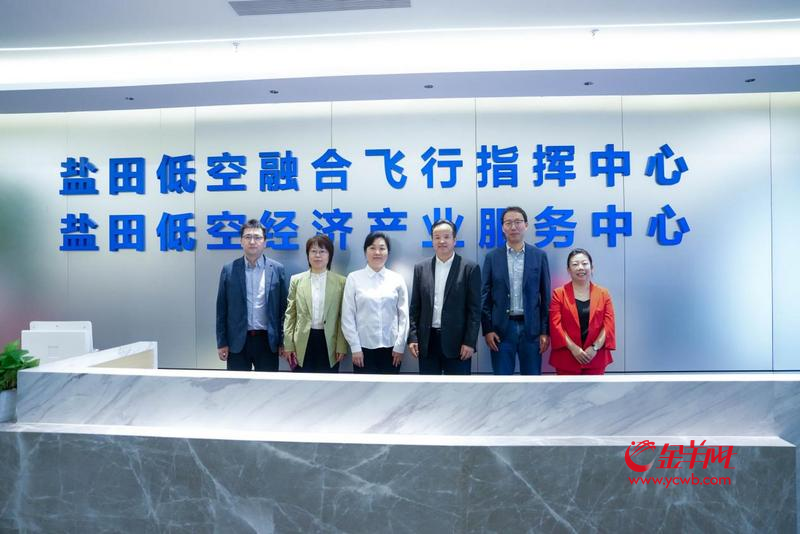 深圳盐田区低空融合飞行指挥中心启用打造城市空中交通基础设施建设示范(图4)