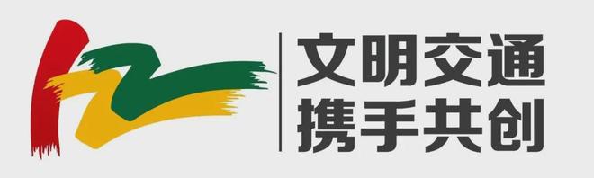 【文明交通携手共创】当萌娃遇上交警：一场欢声笑语的交通安全启蒙(图5)