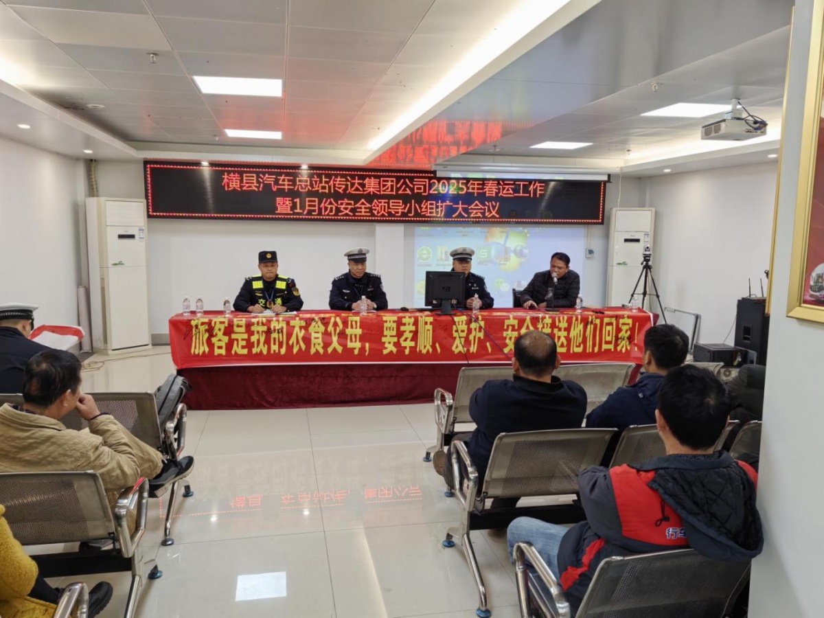 茉莉香里的平安路——横州市公安局全方位筑牢道路交通安全屏障护航花乡经济(图6)